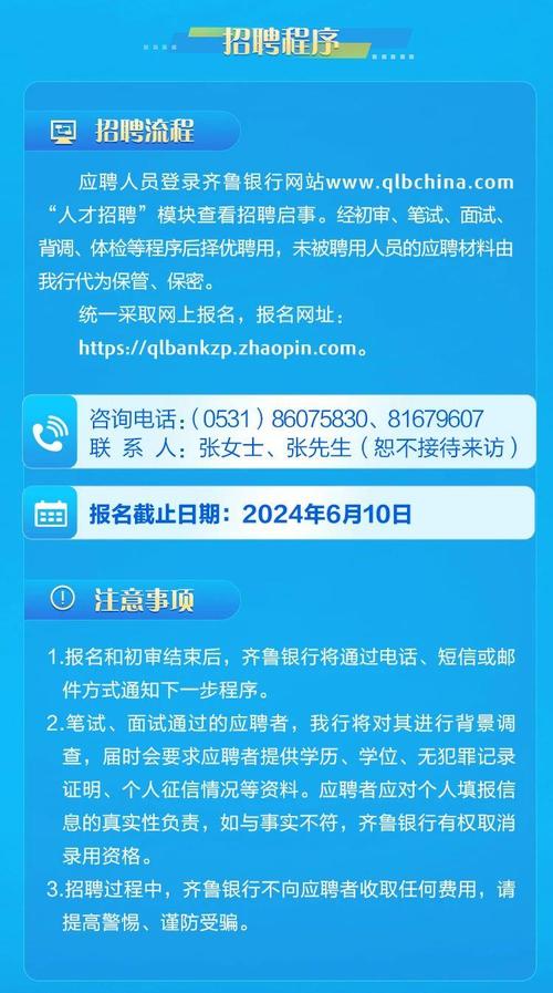 招聘网站哪个好招人_招聘58同城找工作_招聘