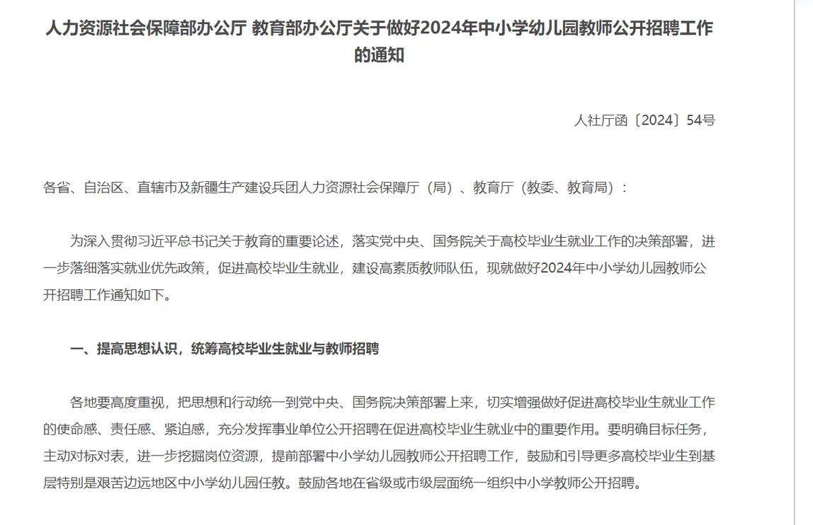 招聘信息怎么写_招聘信息免费发布_招聘信息