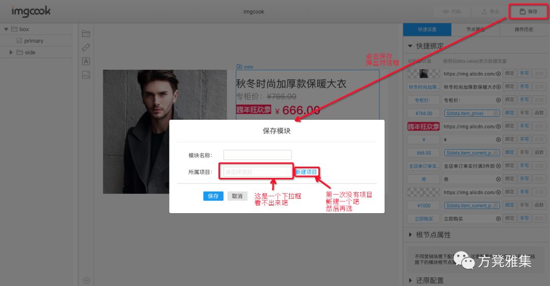 sketch导出svg图标_sketch导出png_导出图标工具