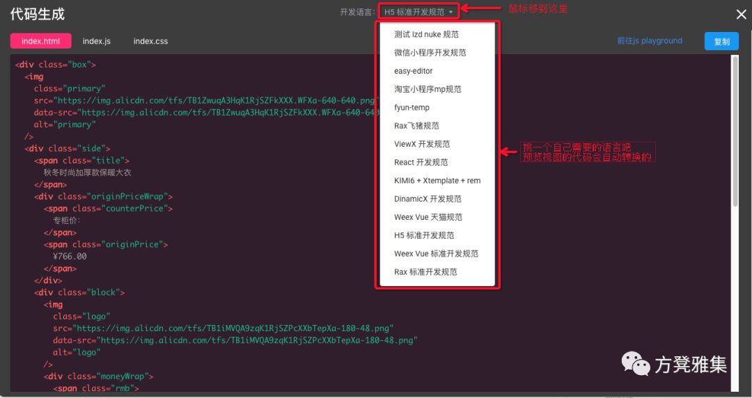 sketch导出svg图标_导出图标工具_sketch导出png