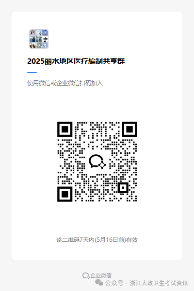 云和招聘网最新招聘_云和招聘_云和招聘2025