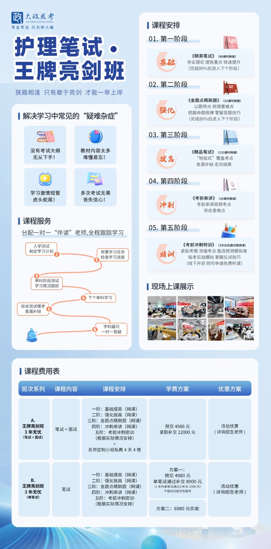 云和招聘2025_云和招聘_云和招聘网最新招聘