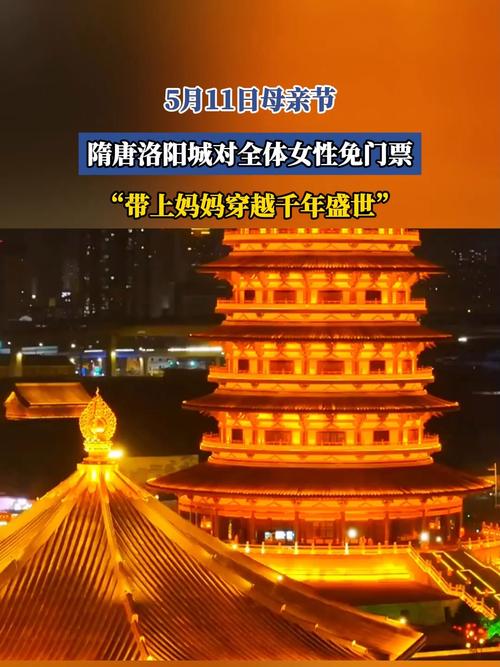 _多地官宣：免费、半价！_多地官宣：免费、半价！