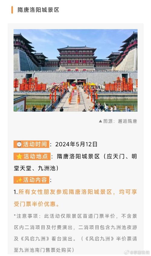 多地官宣：免费、半价！__多地官宣：免费、半价！