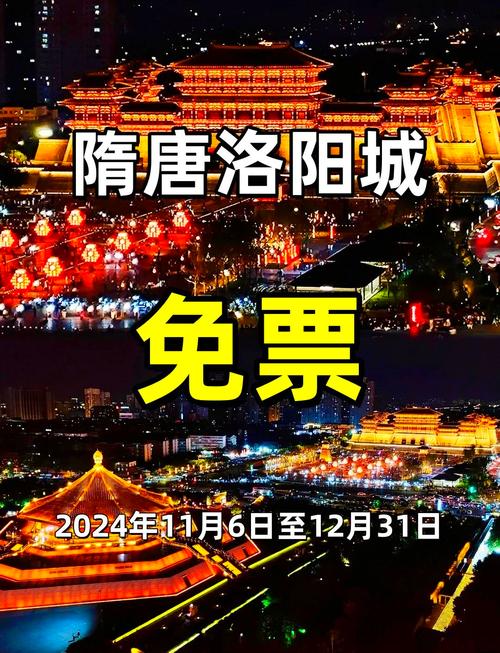 _多地官宣：免费、半价！_多地官宣：免费、半价！