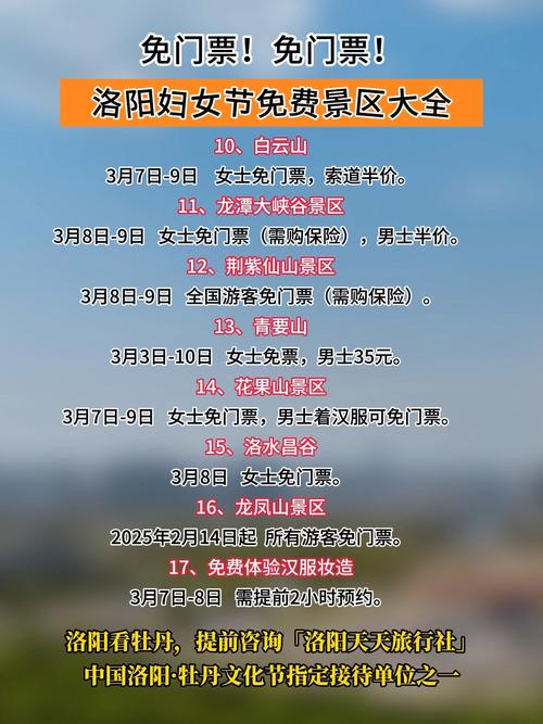 多地官宣：免费、半价！_多地官宣：免费、半价！_