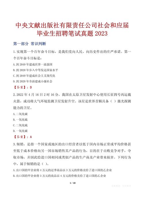 招聘58同城找工作_招聘_招聘网