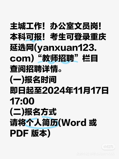 招聘网_招聘58同城找工作_招聘