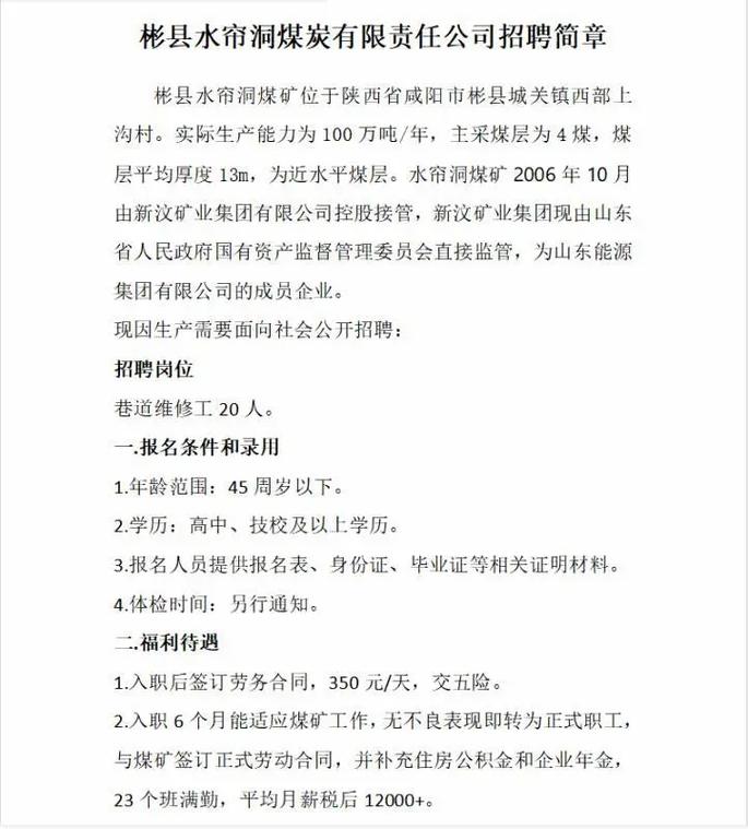 招聘_招聘58同城找工作_招聘公告