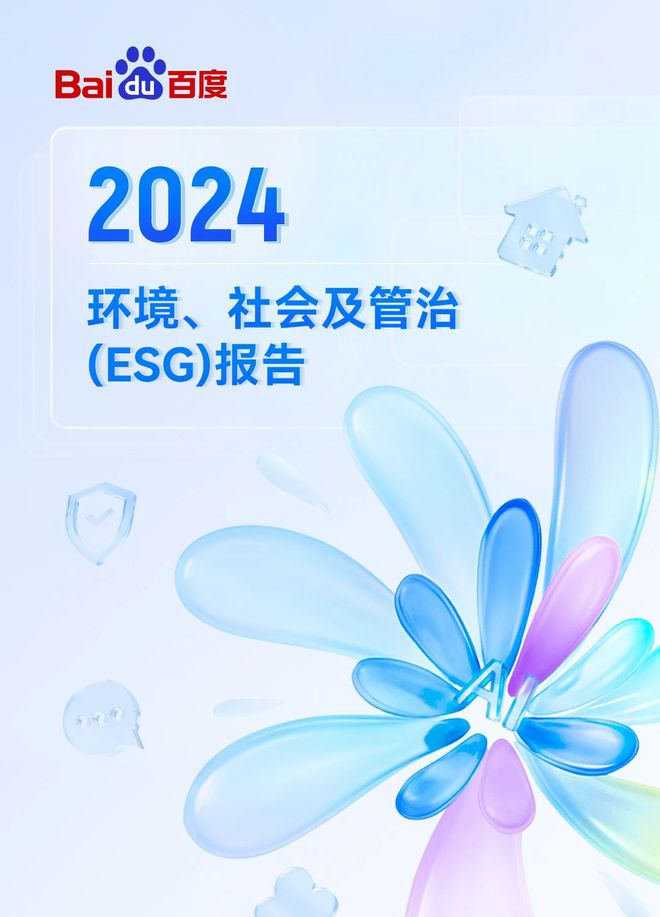 百度网址安全中心-拦截警告__百度网址拦截
