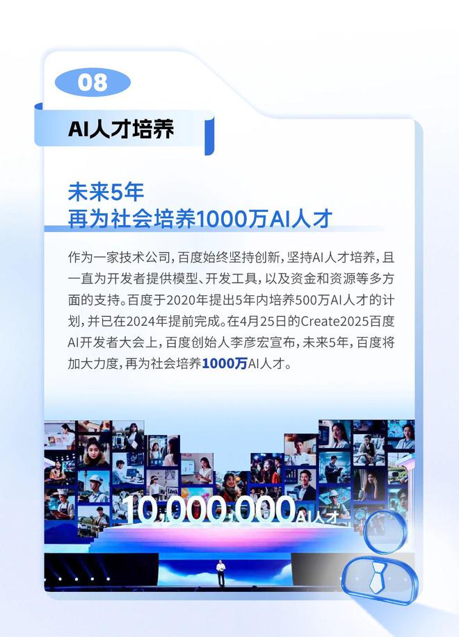 百度网址拦截_百度网址安全中心-拦截警告_