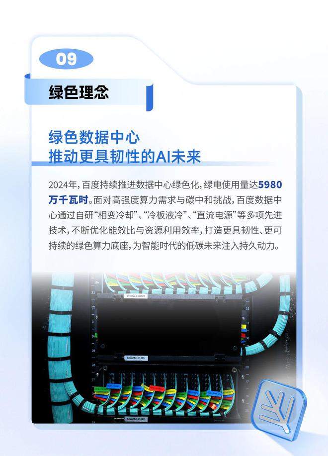 百度网址拦截__百度网址安全中心-拦截警告