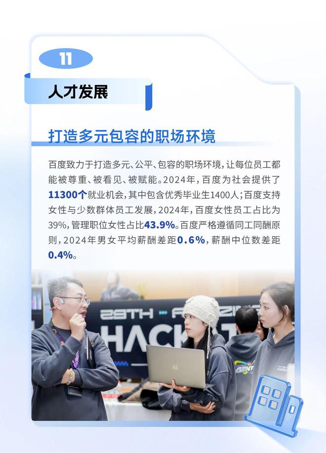 百度网址安全中心-拦截警告__百度网址拦截