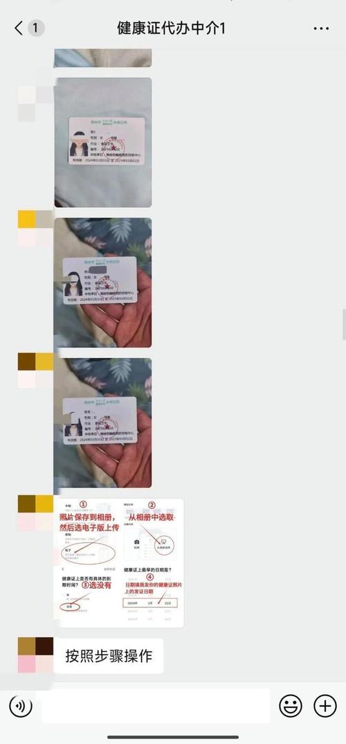 _当天办理健康证当天可以拿吗_办理健康证当天算一天吗