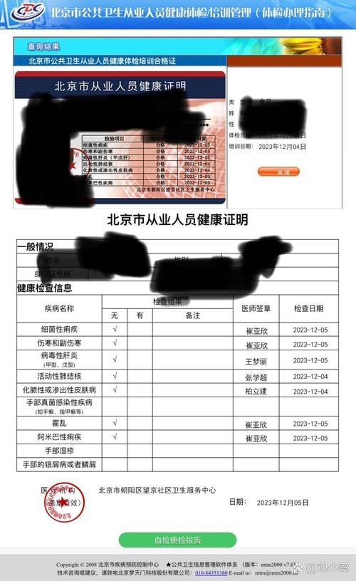 _办理健康证当天算一天吗_当天办理健康证当天可以拿吗