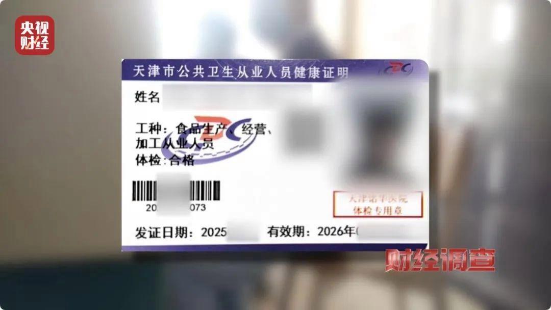 办理健康证当天算一天吗_当天办理健康证当天可以拿吗_