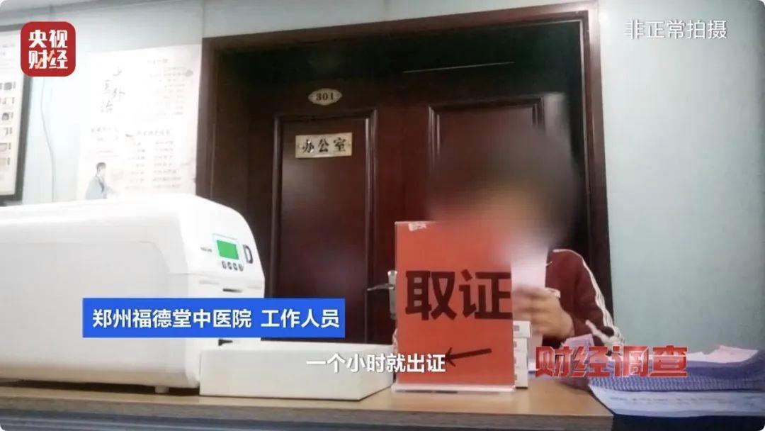当天办理健康证当天可以拿吗__办理健康证当天算一天吗
