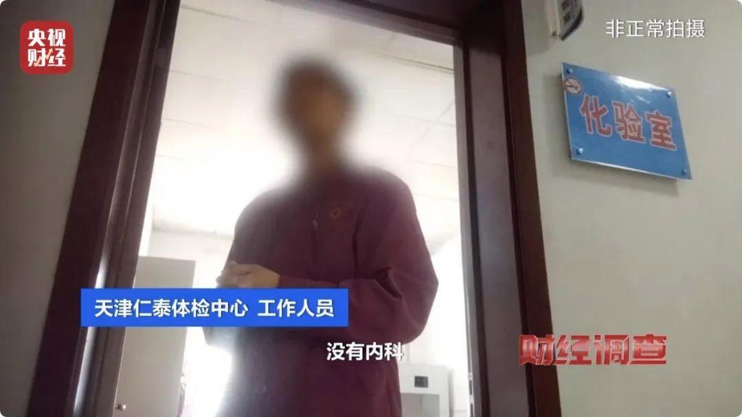 当天办理健康证当天可以拿吗_办理健康证当天算一天吗_