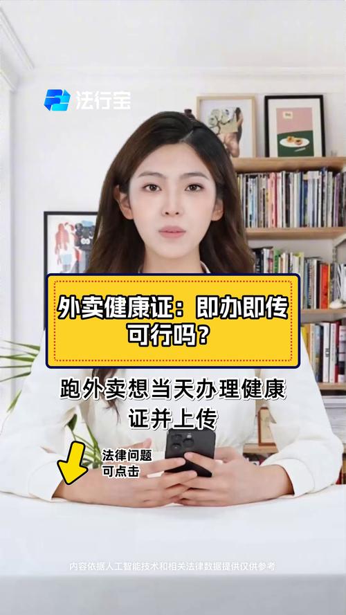 当天办理健康证当天可以拿吗__办理健康证当天算一天吗