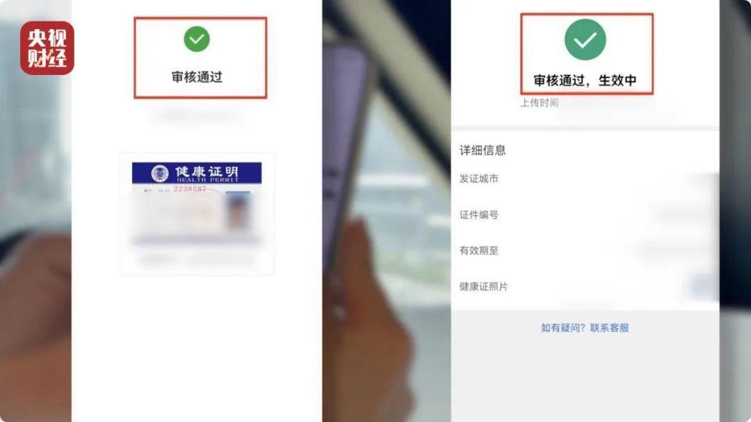 当天办理健康证当天可以拿吗__办理健康证当天算一天吗