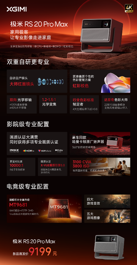 画质和延迟有关系吗_极米h1和z5哪个画质好_