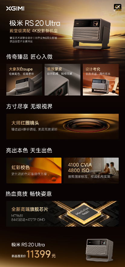 极米h1和z5哪个画质好__画质和延迟有关系吗