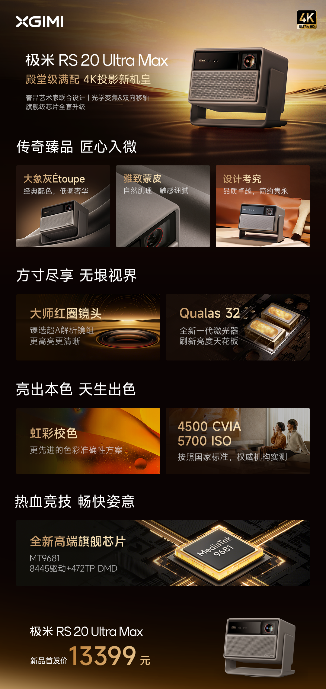 极米h1和z5哪个画质好__画质和延迟有关系吗
