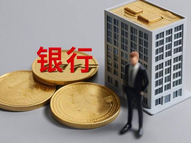 银行净息差的监管标准_净息差反应什么_