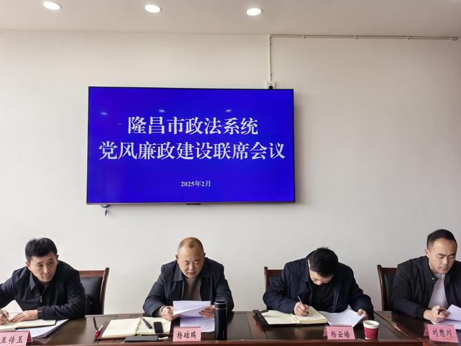 《廉洁四川》__廉洁四川网