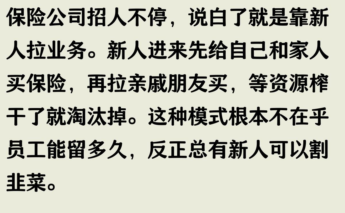 招人在哪个网站比较好找_招人_招人文案