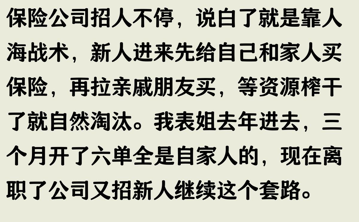 招人_招人文案_招人在哪个网站比较好找