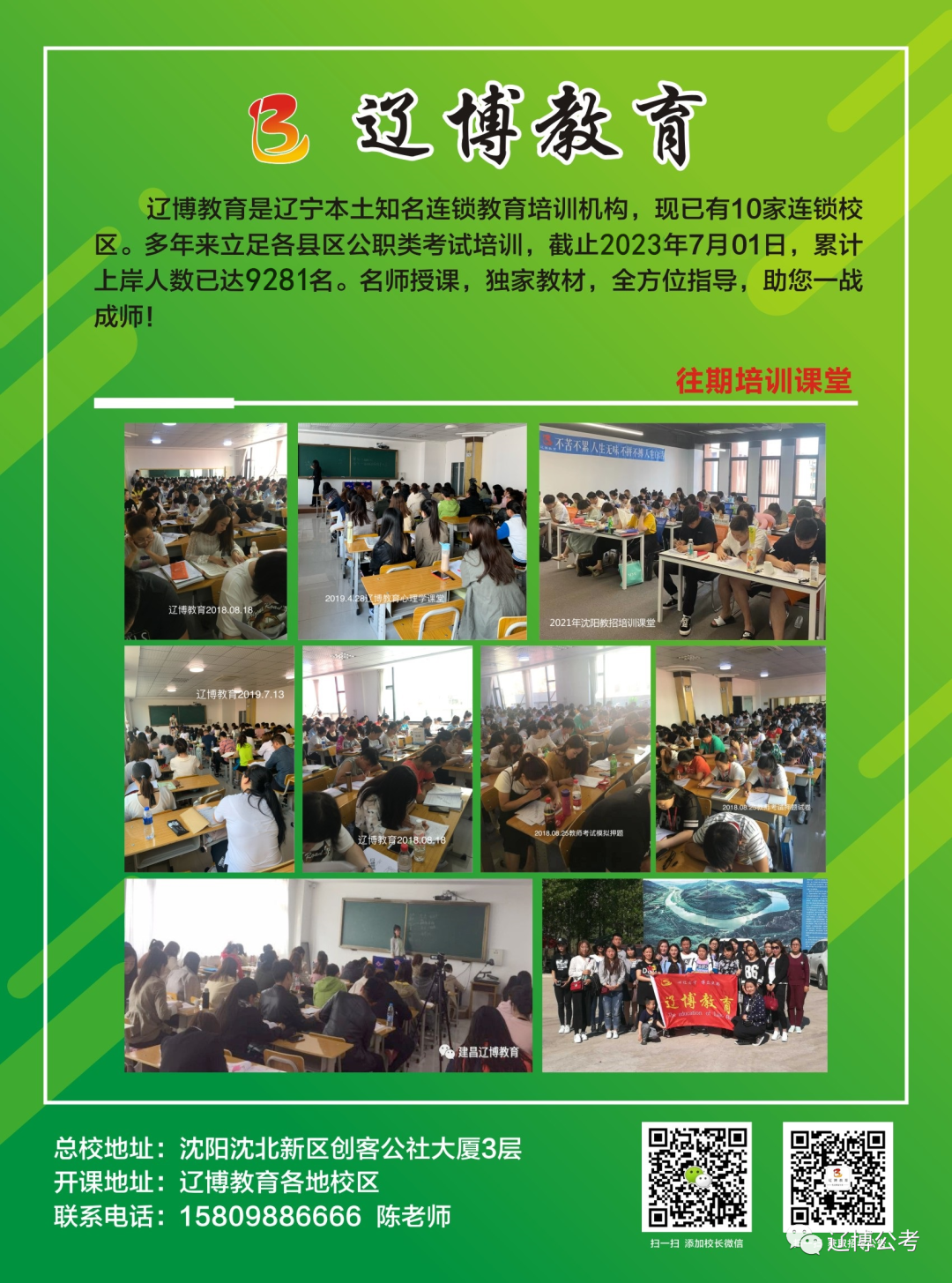 招聘_招聘单位_招聘网