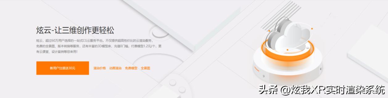 渲染电影软件哪个好_电影渲染软件_渲染电影软件有哪些