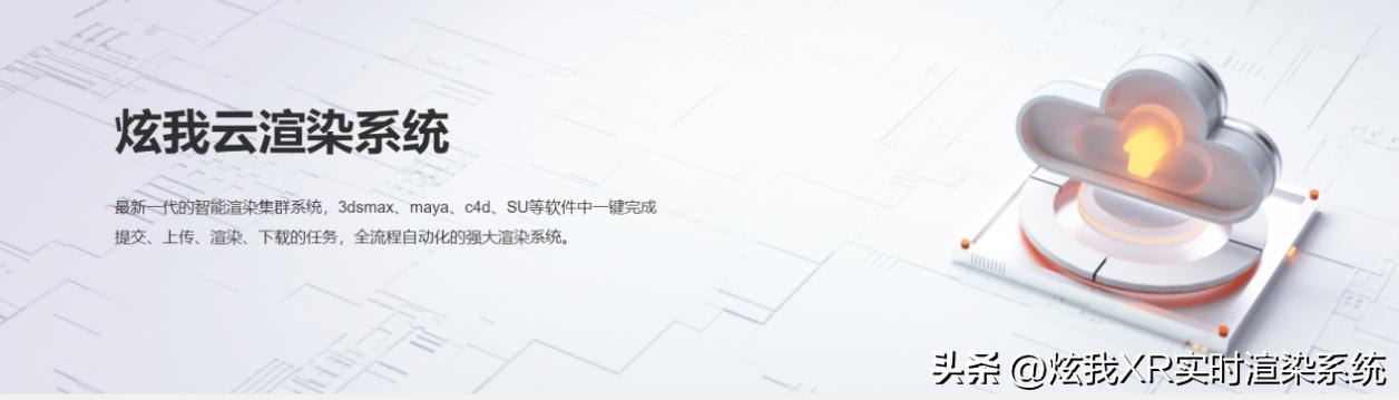电影渲染软件_渲染电影软件哪个好_渲染电影软件有哪些