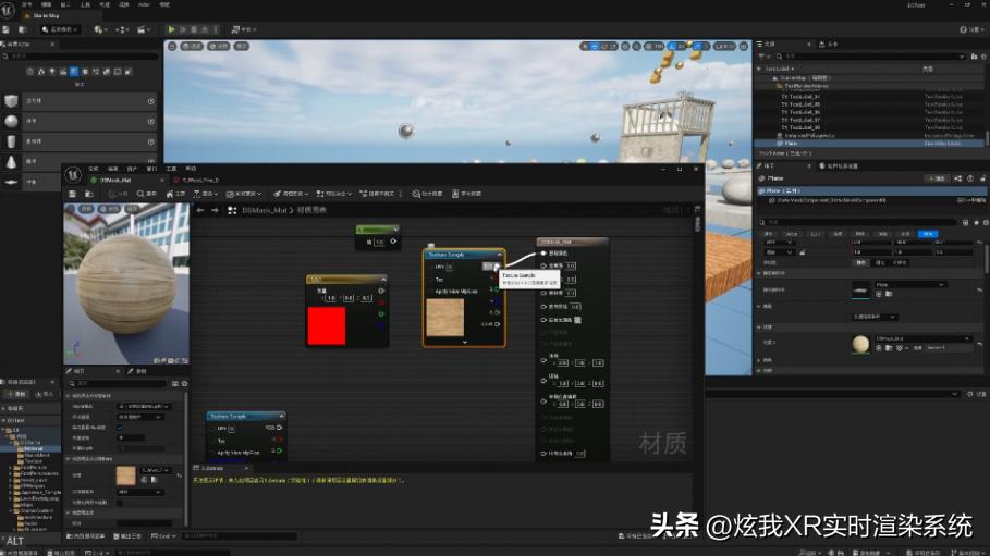 电影渲染软件_渲染电影软件哪个好_渲染电影软件有哪些