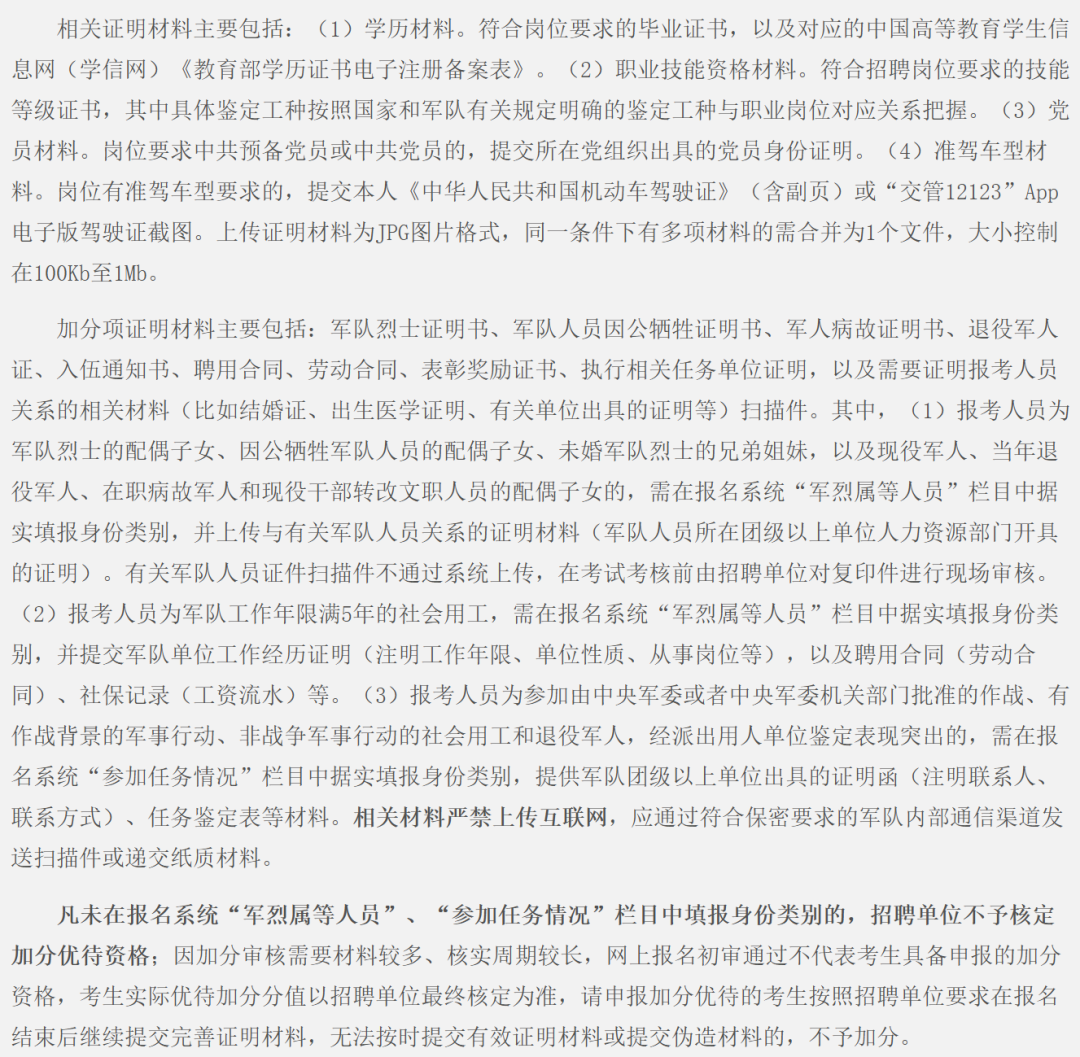 招聘网_招聘_招聘单位
