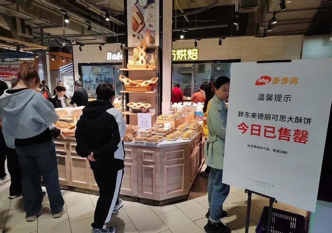 新乡胖东来超市大胖__胖东来官网东来随笔