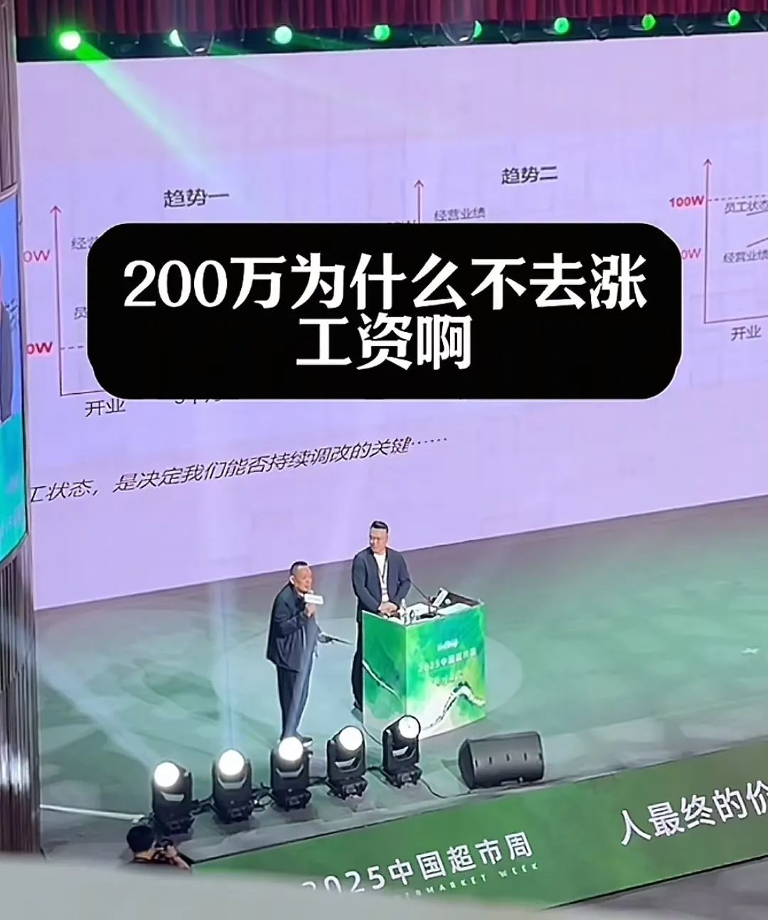 _胖东来官网东来随笔_新乡胖东来超市大胖