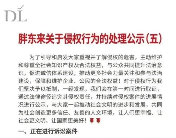 _胖东来官网东来随笔_新乡胖东来超市大胖