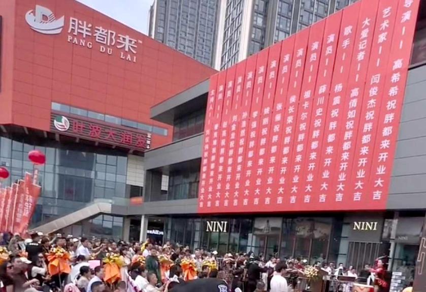 _新乡胖东来超市大胖_胖东来官网东来随笔