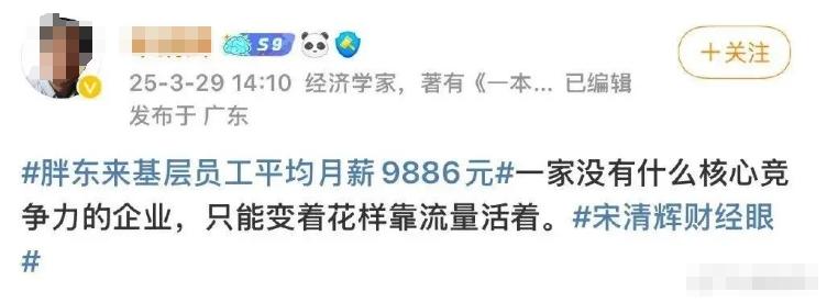 新乡胖东来超市大胖_胖东来官网东来随笔_