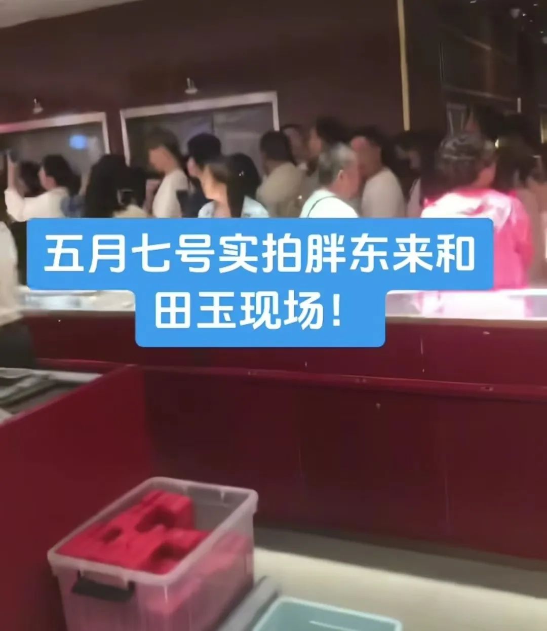 新乡胖东来超市大胖__胖东来官网东来随笔