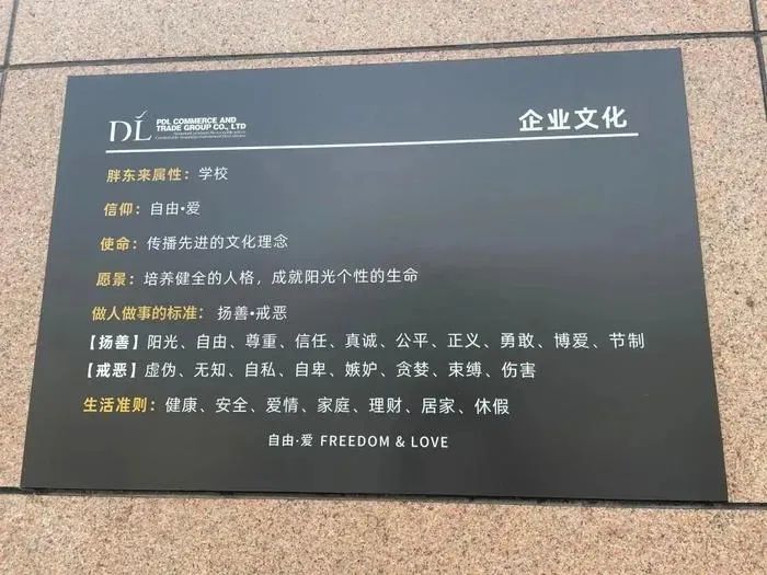 _新乡胖东来超市大胖_胖东来官网东来随笔