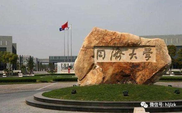 同济大学软件工程硕士_同济大学研究生软件工程_同济大学软件工程学硕