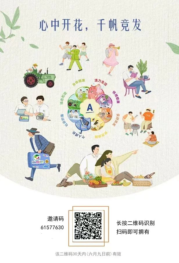 云兼职app_云和兼职_云和兼职网