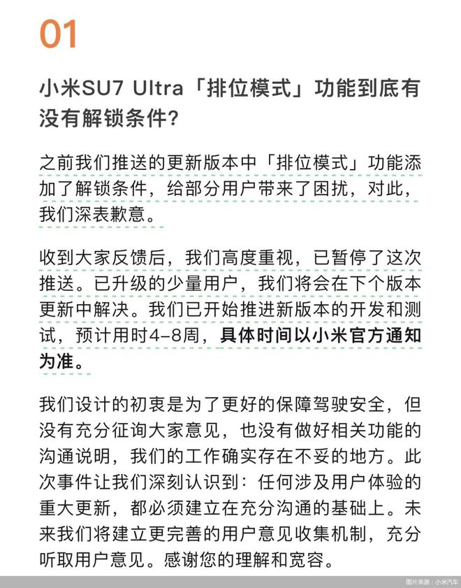 _动物园人虎拔河引争议_中国好商机热播创业项目引争议