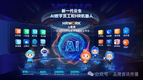 云上求职_云和求职_云求职什么意思