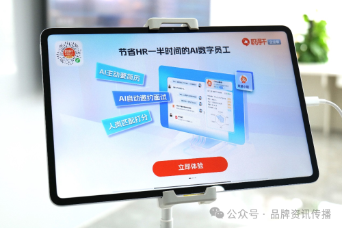 云上求职_云求职什么意思_云和求职