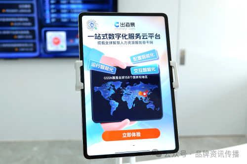 云上求职_云求职什么意思_云和求职
