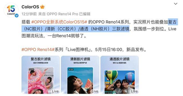 _5月，这些刚公布的国产新机，全是冲着iPhone来的_5月，这些刚公布的国产新机，全是冲着iPhone来的